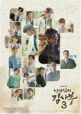 我的英雄学院剧场版YOU ARE NEXT海报