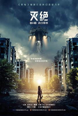 我的英雄学院剧场版英雄崛起剧照