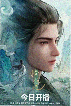 我的英雄学院决战特辑最终季联动篇
